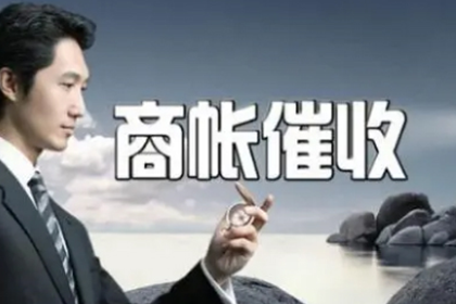 追讨欠款：法院起诉应对不还钱债务的处理方式